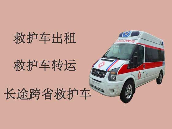 上海正规救护车出租|租救护车护送病人转院